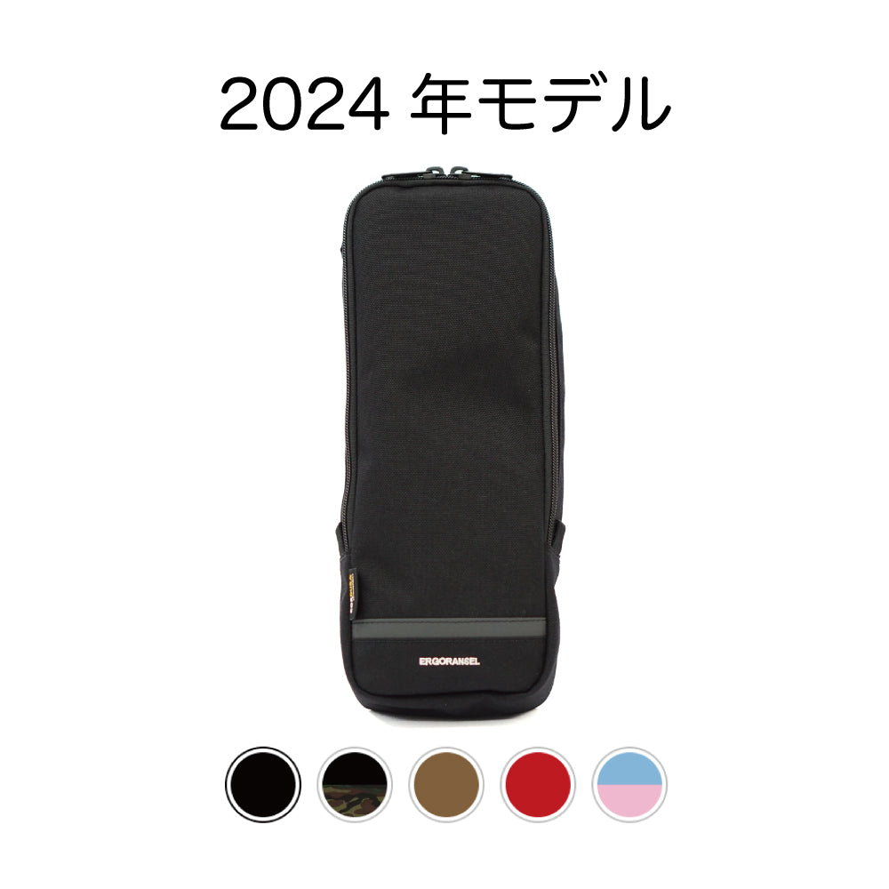 拡張ポーチ｜2024年モデル対応｜即時納品 – ERGORANSEL