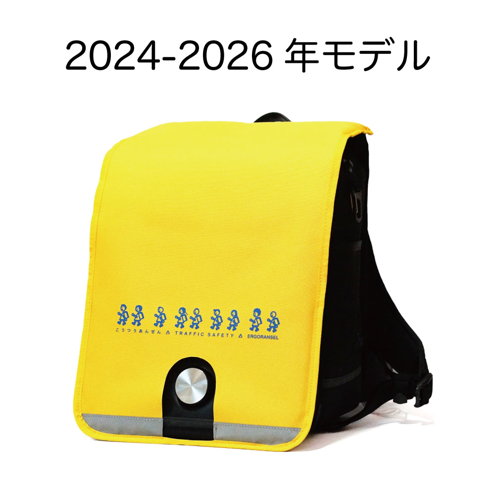 【BODE】イエローカバーオール　ロサンゼルス直営店購入品 安全カバー｜2024–2026年モデル対応｜即時納品 – ERGORANSEL