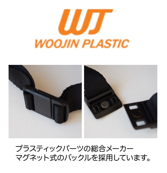 胸ベルト|即時納品