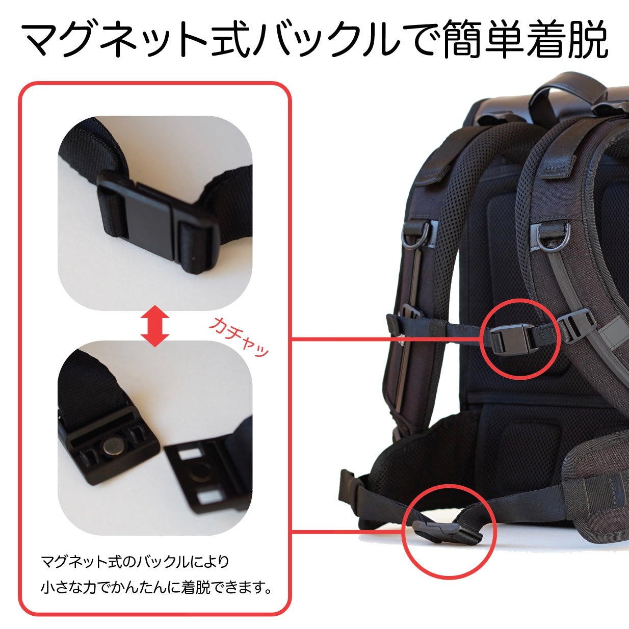 エルゴランセル専用 胸ベルト 即時納品商品