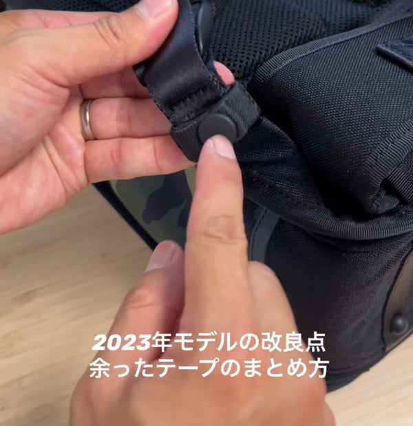 2023年度エルゴランセルの改良点