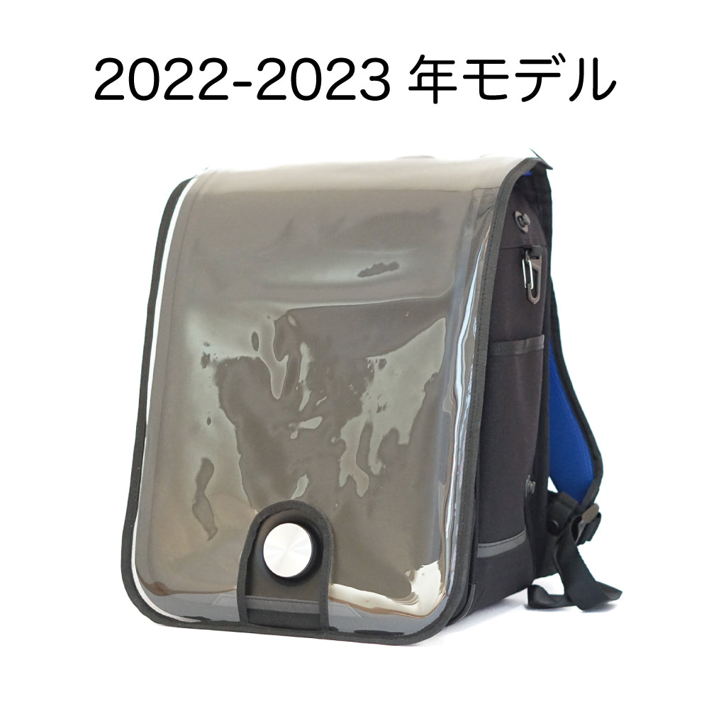 透明カバー2022-2023　即時納品