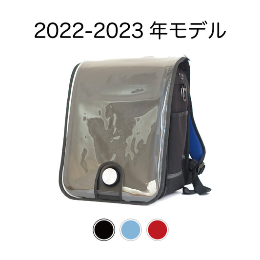 透明カバー｜2022–2023年モデル対応｜即時納品