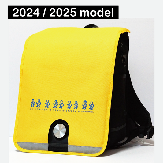 安全カバー 2024年・2025年度用 即時納品商品