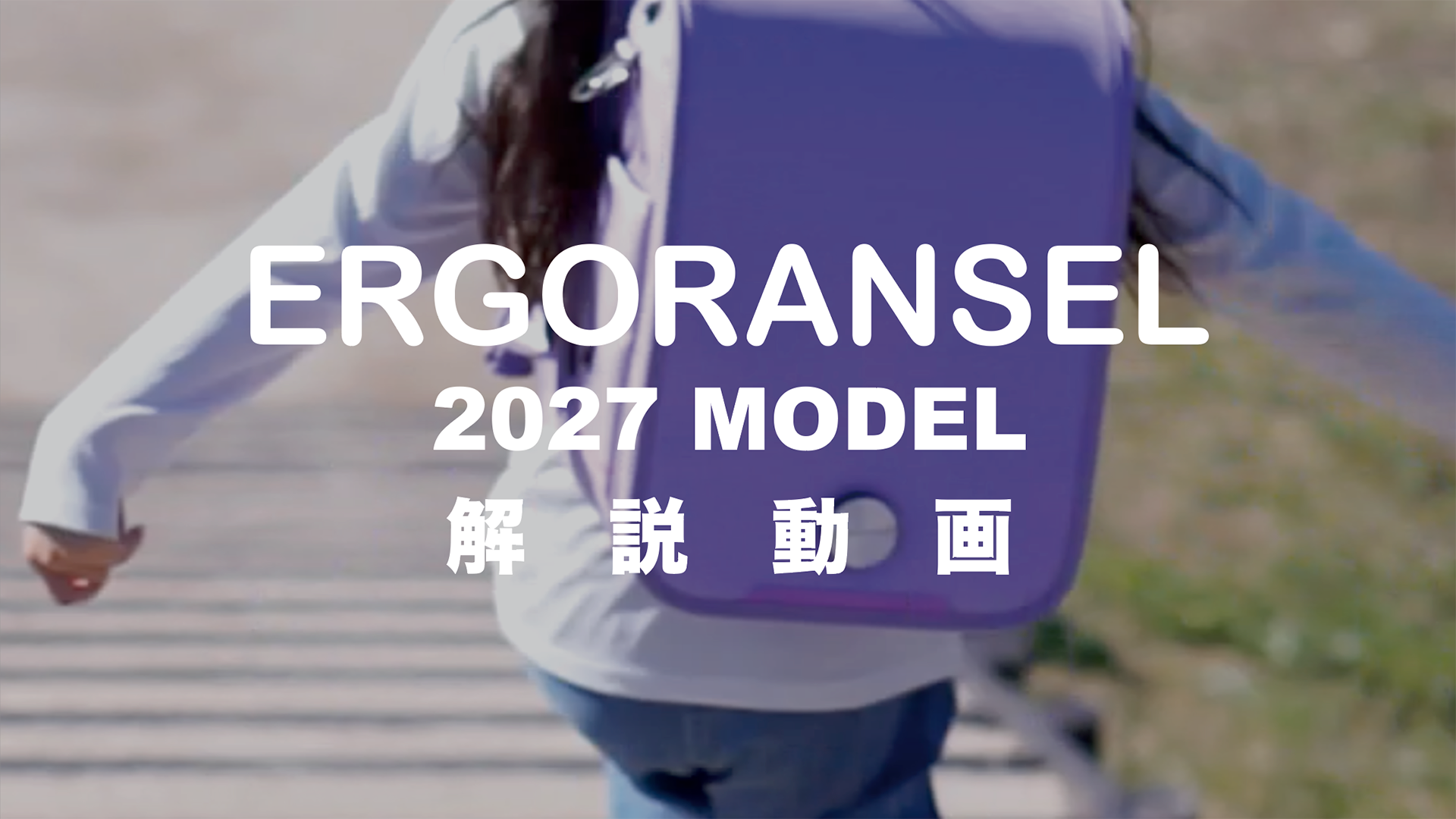 動画を読み込む: 